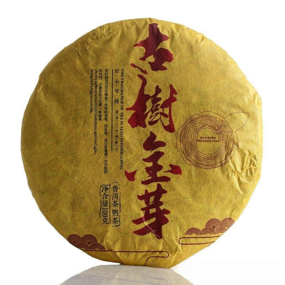 CIFbuy 100g Yunnan Pu'er Tea Ancient Tree Golden Bud Small Cake Pu'er Tea Ripe Tea