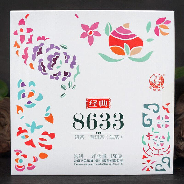 CIFbuy Classic 8633 Xiaguan Pu'er Cake * Yunnan Xiaguan Raw Pu-erh Tea Raw 150g Box
