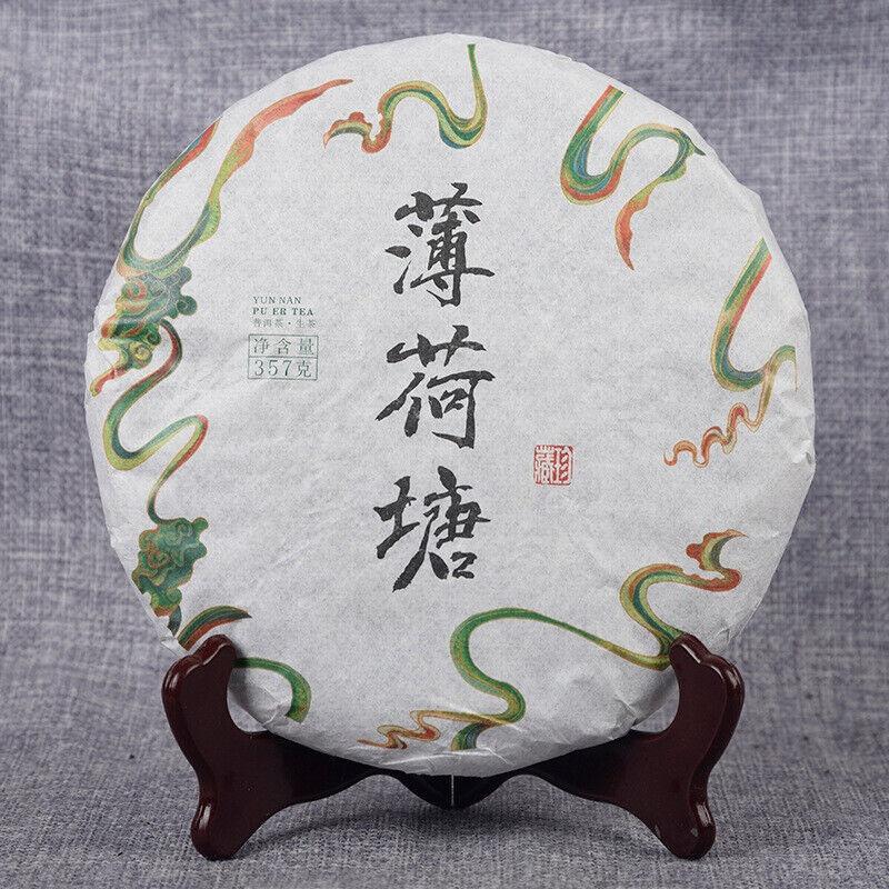 CIFbuy 357g/cake Mint Pond Fresh Tea Cake Yiwu Mint Pond Spring Yunnan Fresh Cake Tea