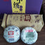 CIFbuy TAETEA 2022 Year Menghai Dayi Jia Ji Tuo Cha Pu-erh Tea Tuo Raw Pu'er Tea 500g