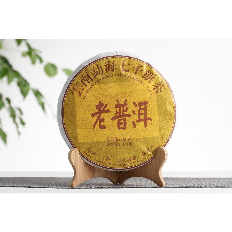 CIFbuy 357g Yunnan Puerh Ripe Tea Dry Storage Ripe Tea Menghai Flavor Seven Seed Cake