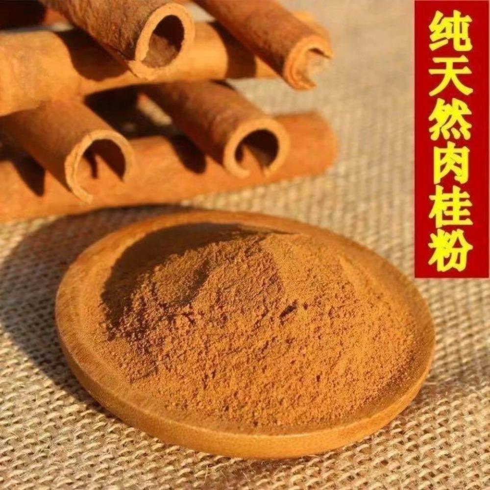 CIFbuy 500g Natural Cinnamon Powder Herbal Tea for Energy, Pure Guangxi Ceylon Cinnamon for Coffee