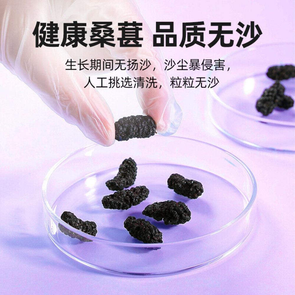 CIFbuy 200g Dried Black Mulberries Premium Grade Sweet Fragrant Natural Snack