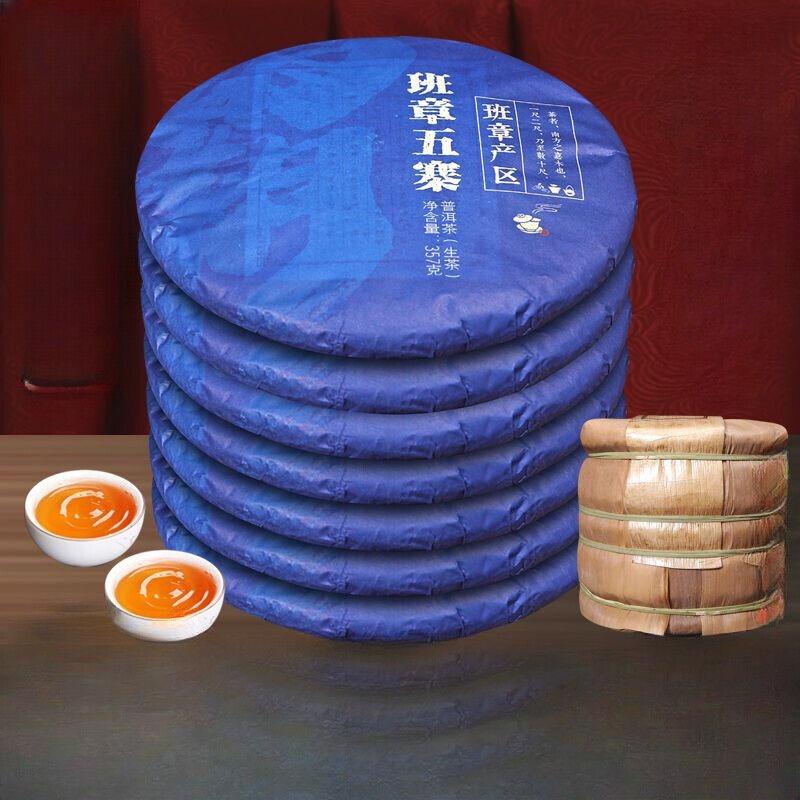 CIFbuy Yunnan Puerh Tea Ripe Tea Lao Ban Zhang Puerh Ripe Tea 357g