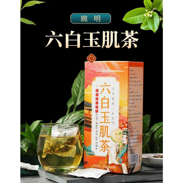 CIFbuy 150g Six White Jade Muscle Tea Health and Skin Whitening Tea Blemish Bag Tea