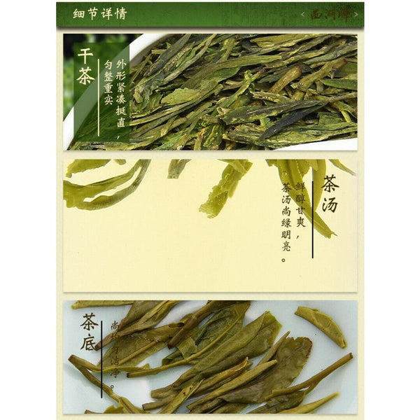 CIFbuy West Lake Brand Rainbow Strong Fragrance Longjing Tea Single Bag  100g