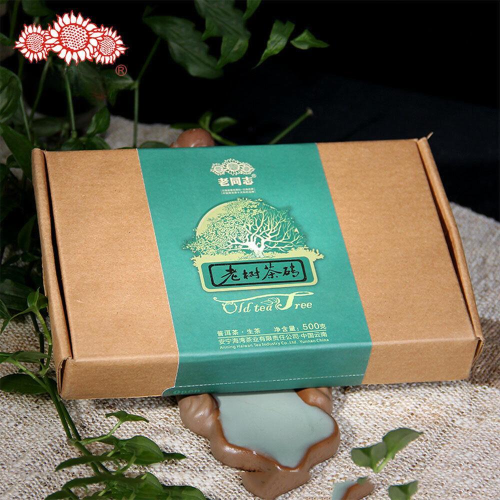 CIFbuy Haiwan Old Comrade Organic Old Tea Tree Pu-erh Brick 2012 500g Raw Pu'er Puer