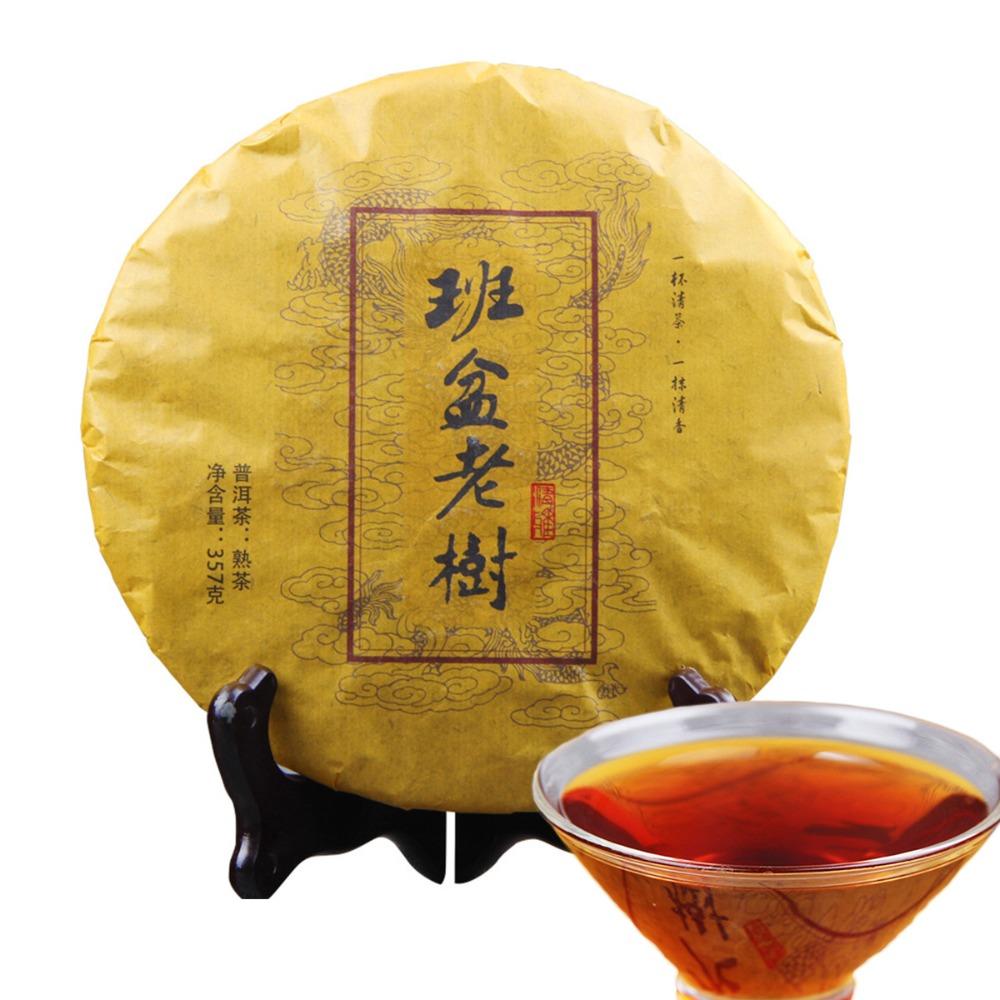 CIFbuy Organic Ripe Pu-erh Tea Cake 357g Ancient Tree Compressed