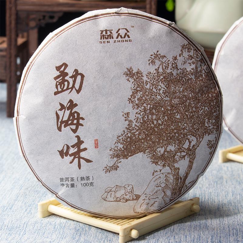 CIFbuy Yunnan Menghaiwei Ripe Puer Mini Tea Cake 100g
云南勐海味熟普洱小茶饼100克