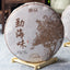 CIFbuy Yunnan Menghaiwei Ripe Puer Mini Tea Cake 100g
云南勐海味熟普洱小茶饼100克