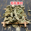CIFbuy Natural Fig Leaves High Quality Chinese Herbal Tea Health Care