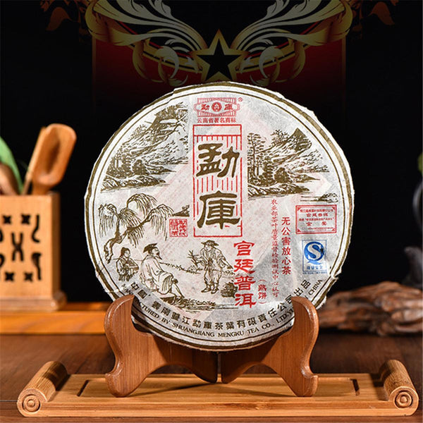 CIFbuy 400g Yunnan Pu'er Old Ripe Tea 2005 Lion Aged Pu-erh Cooked Tea Cake Puerh Tea