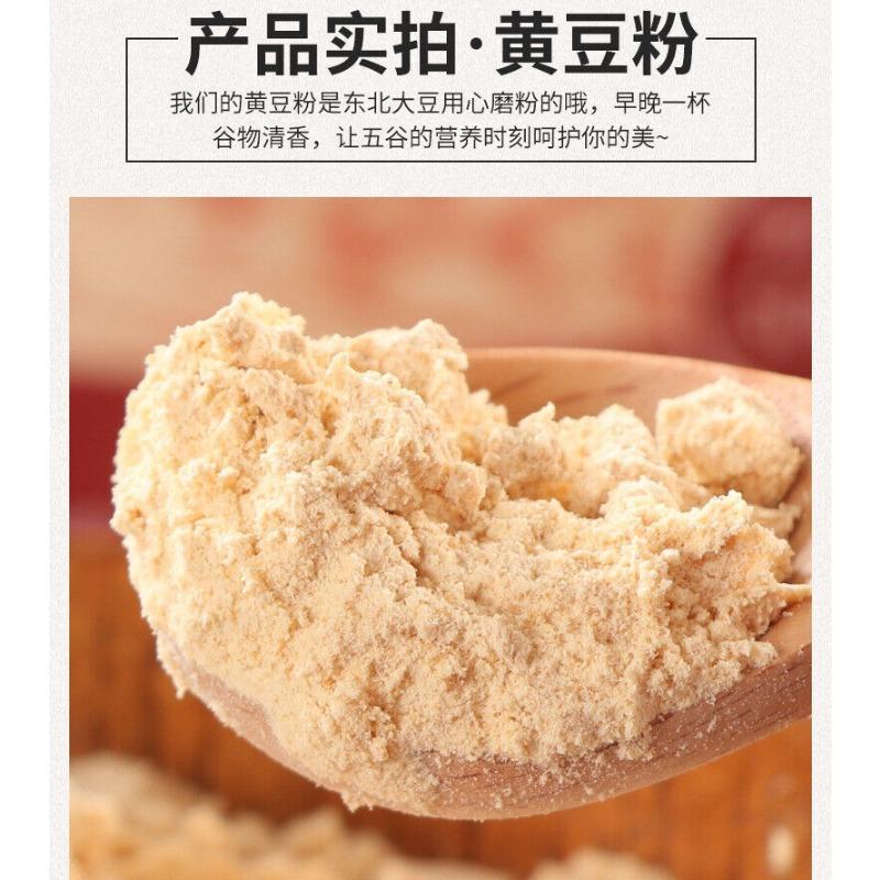 CIFbuy Cooked Soybean Powder Donkey Roll Powder Cooked Powder Baking Ingredients 500g