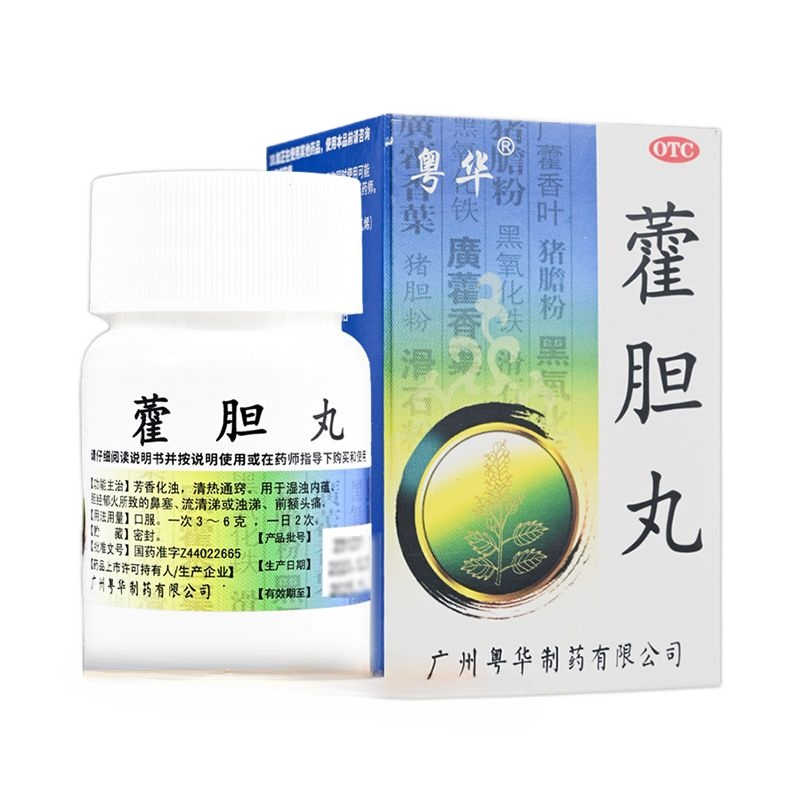 Guangjian Huodan Wan 广健霍胆丸 Main image