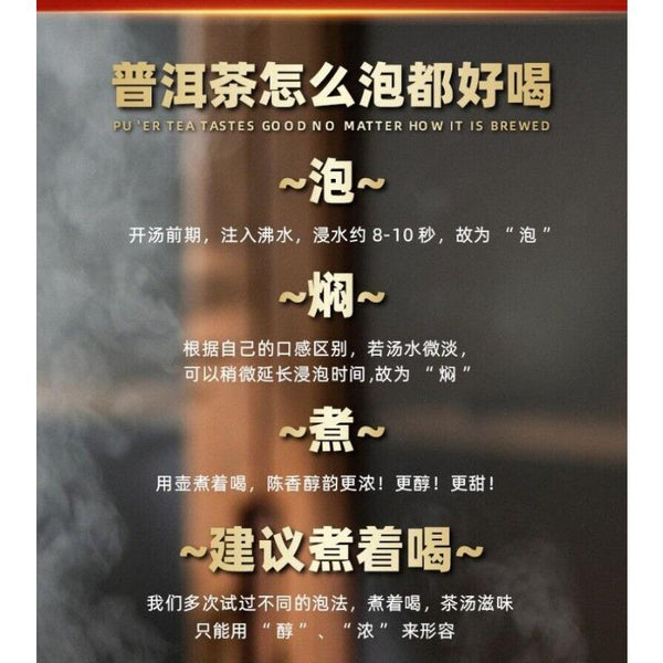 CIFbuy Yunnan Puerh Tea Menghai 250g Raw Tea Brick Flower & Fruit Fragrance