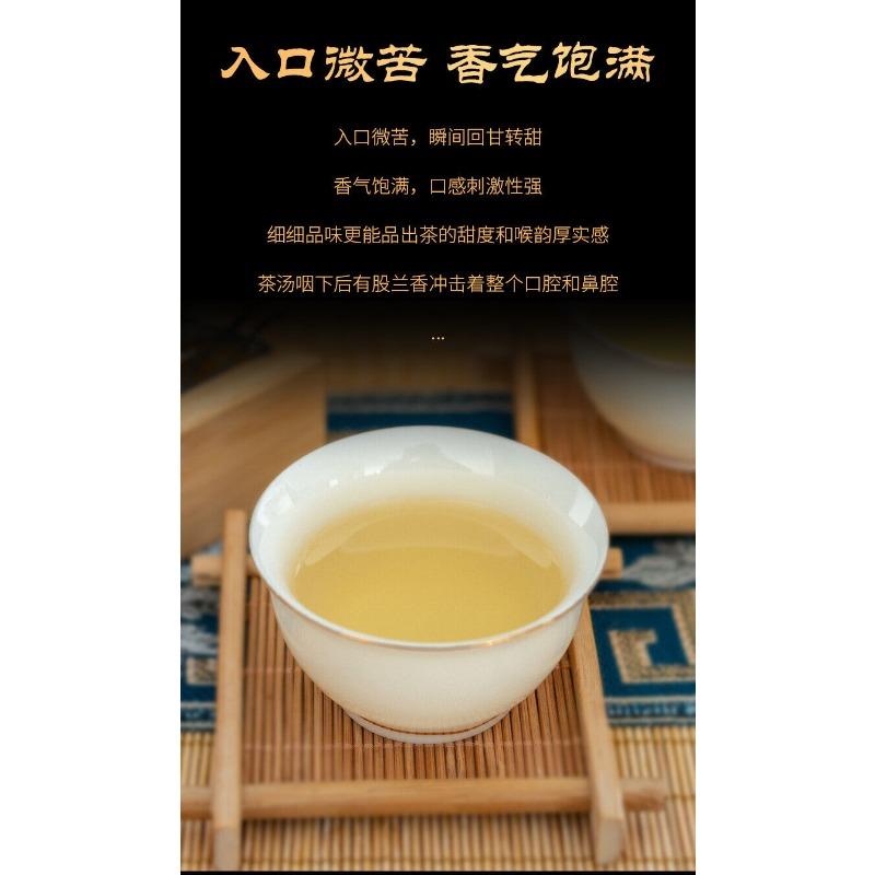 CIFbuy 500g Knowing Over Ancient Puerh Raw Tea Honey Scented Orchid Scented Green Tea