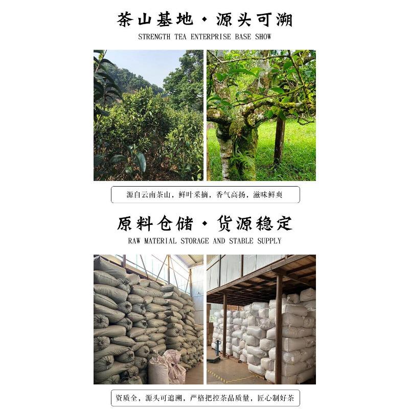 CIFbuy High Quality Yunnan Pu-erh Raw Tea 357g Raw Tea Cake Healthy Drink
