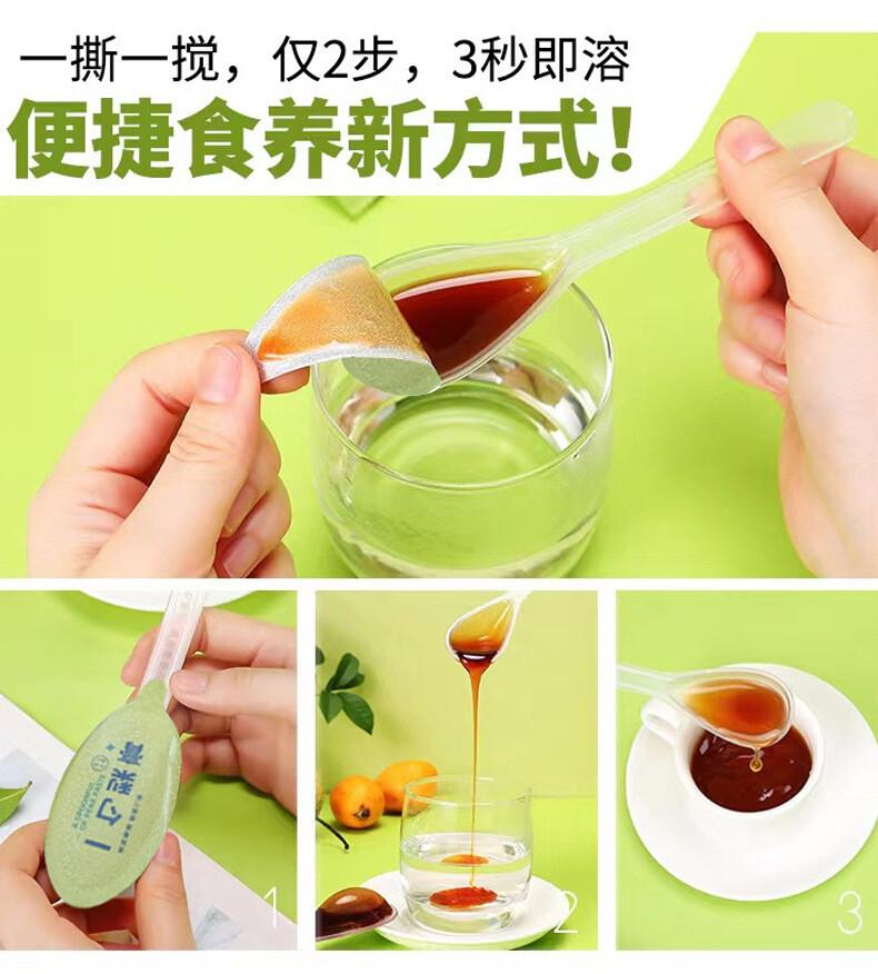 CIFbuy Autumn Pear Loquat Syrup Healthy Herbal Candy Wholesale Spoonful