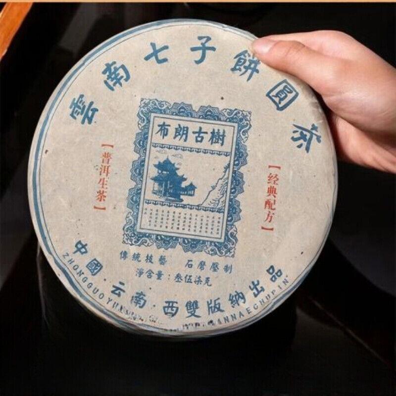 CIFbuy Yunnan Menghai Puerh Tea Raw Tea Cake Brown Ancient Tree Tea Cake 357g