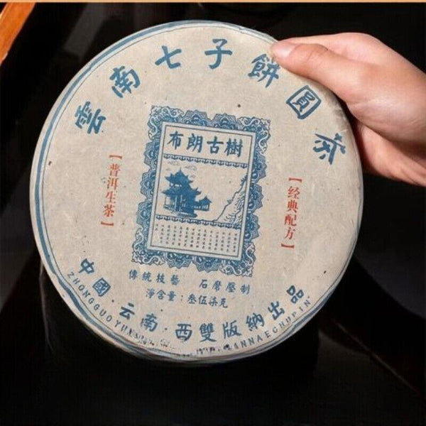 CIFbuy Yunnan Menghai Puerh Tea Raw Tea Cake Brown Ancient Tree Tea Cake 357g