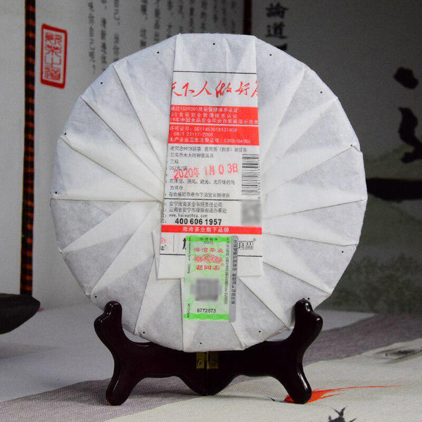 CIFbuy 2020 Laotongzhi 9978 Batch 201 Ripe Pu'er Yunnan Old Product Haiwan Shu Pu'er Tea
2020老同志9978批次201熟普洱云南老产品海湾熟普洱茶