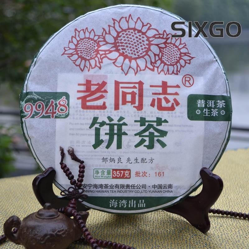 CIFbuy 357g 2016 Haiwan Old Comrade Classic 9948 Pu-erh Tea Cake Raw Pu Er Puerh Tea