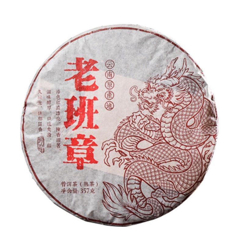 CIFbuy Ripe Puerh Tea Yunnan Menghai Lao Banzhang Pu'er Tea 357g Pu'er Tea Cake