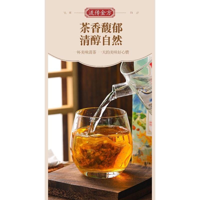 CIFbuy 150g Chrysanthemum Cassia Seed Tea Honeysuckle Burdock Wolfberry Health Tea Bags