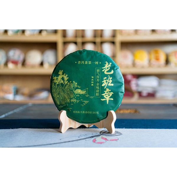 CIFbuy 357g Lao Banzhang Puerh Raw Tea Yunnan Ancient Tree Puerh Seven Seed Cake Tea