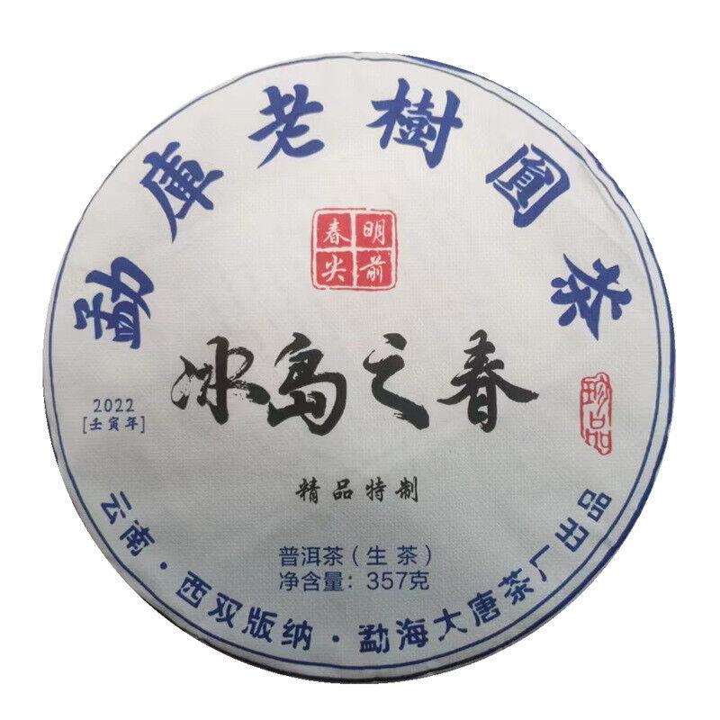 CIFbuy 357g Yunnan Pu-erh Raw Tea Spring Iceland Pu-erh ShengTea Cake Organic Pu'er Tea