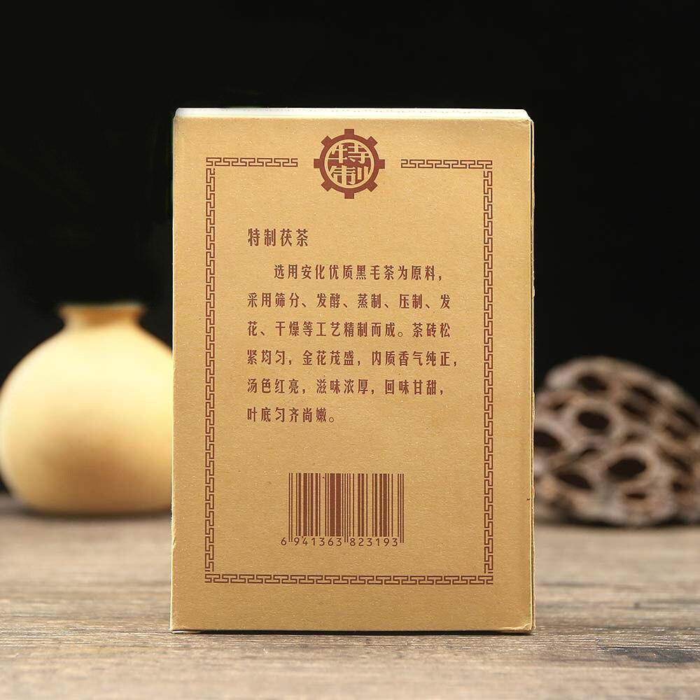 CIFbuy Anhua Baishaxi Dark Tea 2017/2018/2019 Golden Flower Fu Cha 1953 Brick Hei Cha 338g