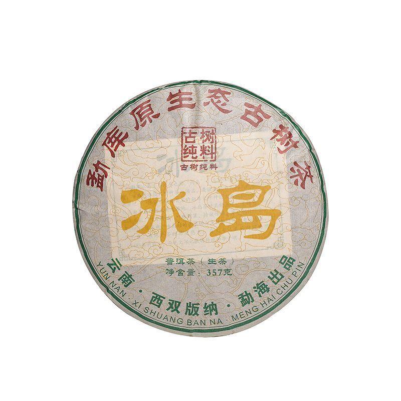 CIFbuy Iceland Puerh Tea Raw Tea Yunnan Menghu Cake Tea Ancient Tree Spring Tea 357g