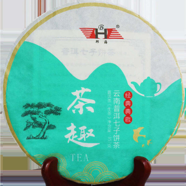 CIFbuy 357g Puerh Raw Tea Cake Yunnan Old Tree Pu-erh Green Tea Benefits Aged Pu'er Tea