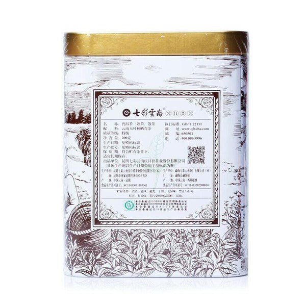 CIFbuy Menghai Famous Puer Puerh Ripe Aged Pu' Er Tea Fermented Tea Loose 200g Tin