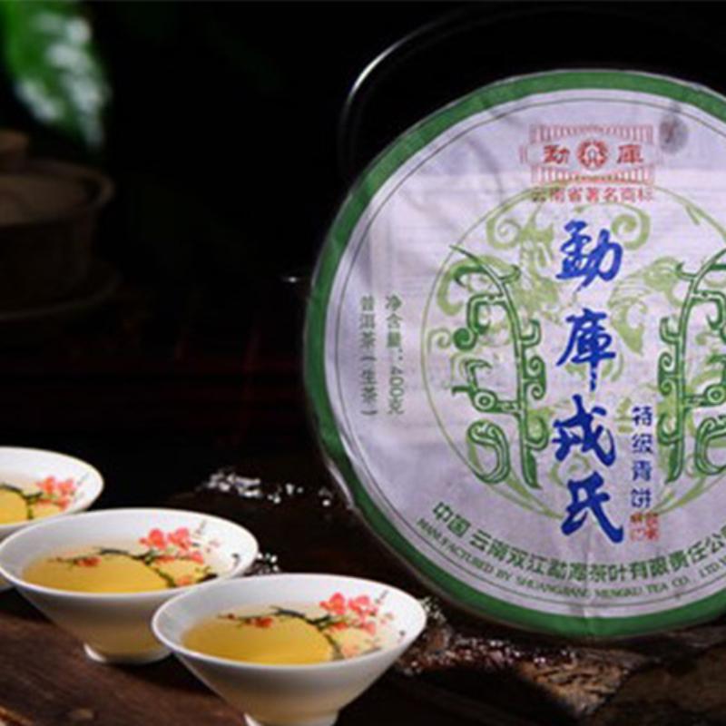 CIFbuy 2007 Year Mengku Rongshi Shen Puer Speciality Ching Bing 400g Raw Puer Tea Cake