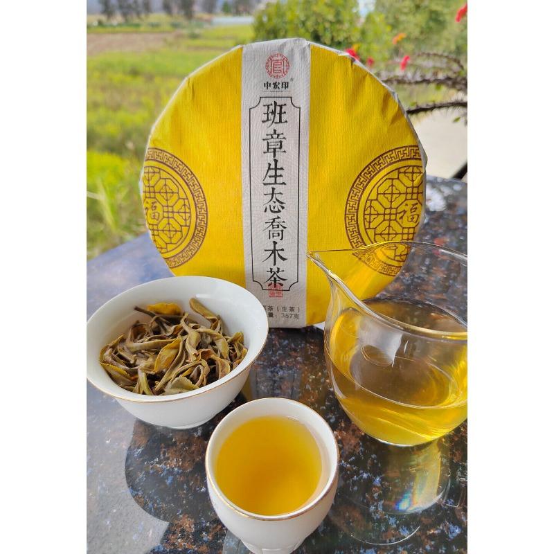 CIFbuy 357g Laobanzhang Raw Tea First Spring Pu-erh Raw Cake Menghai Pu-erh Tea