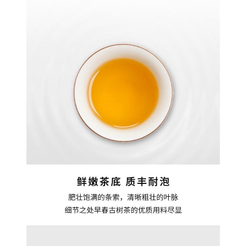 CIFbuy Yunnan Pu'er Tea Ancient Tree Raw Tea 357g Iceland Pu'er Tea Raw Tea Cake