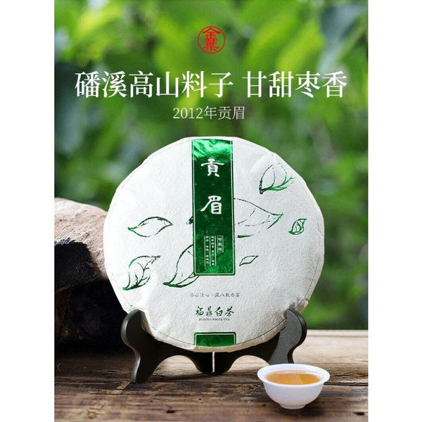 CIFbuy 350g Fuding White Tea Panxi Gongmei Shoumei Gaoshan Sunshine Old White Tea Cake