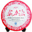 CIFbuy Organic Ripe Pu erh Tea 330g Cooked Puer Direct Factory Black Tea