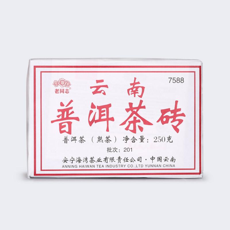 CIFbuy 2020 Haiwan Old Comrade 7588 Yunnan Puer Tea Brick Shu Pu-erh Ripe Puerh 250g