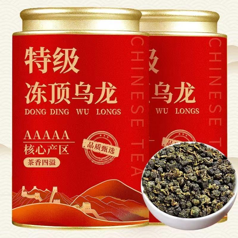 CIFbuy Taiwan Original 9A Premium Dong Ding Oolong High Mountain Fragrant Tea