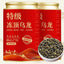 CIFbuy Taiwan Original 9A Premium Dong Ding Oolong High Mountain Fragrant Tea