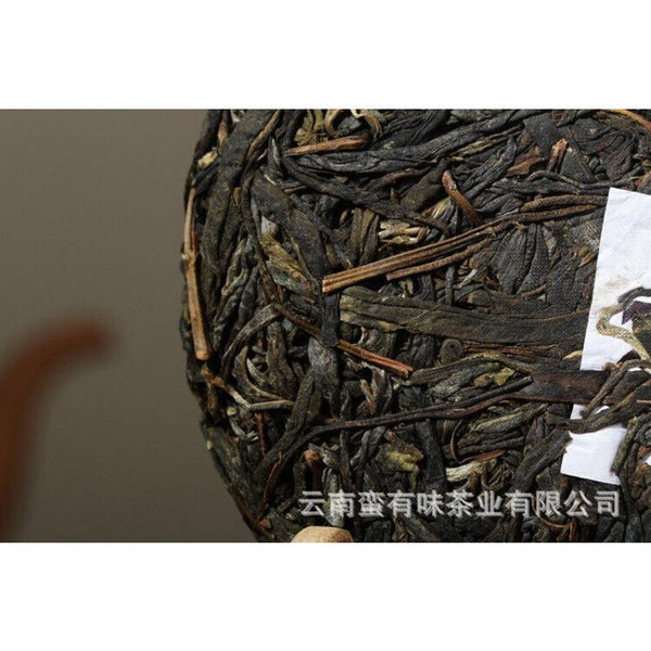 CIFbuy 200g Yunnan Pu'er Tea Bannuo Ancient Tree Tea Pu'er Raw Tea Small Cake Tea