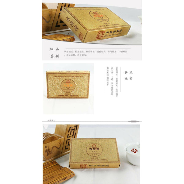 CIFbuy Lao Cha Tou * 2012 Menghai Dayi Lao Cha Tou Tea Pu-erh Shu Ripe Puer Brick 250g