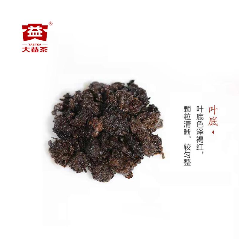 CIFbuy 2021 Lao Cha Tou TAETEA Dayi Ripe Pu Er Cha Tou Old Brick Shu Puer Tea 250g 2101