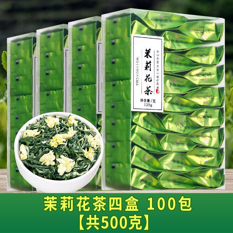 CIFbuy Jasmine Tea Strong Aroma Tea Green Tea Bag Independent Small Packaging 125g