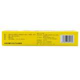 通宣理肺丸 Tong Xuan Li Fei Wan Tongxuanlifeiwan