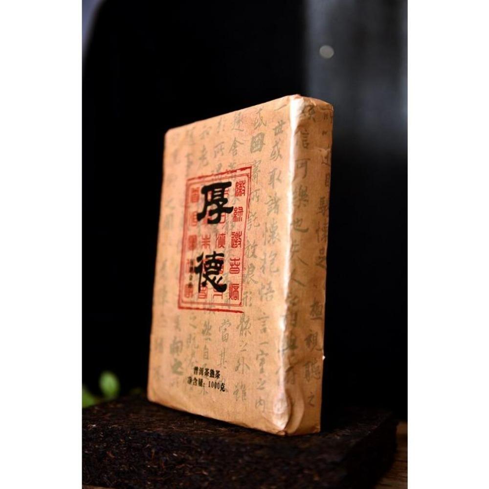 CIFbuy Yunnan Lao Banzhang Houde Aged Ripe Puer Tea Brick 1000g
云南老班章厚德陈年熟普洱砖茶1000克