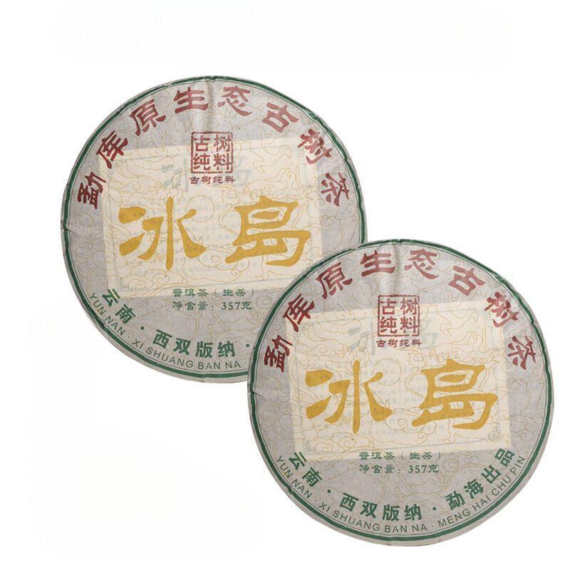 CIFbuy Iceland Puerh Tea Raw Tea Yunnan Menghu Cake Tea Ancient Tree Spring Tea 357g