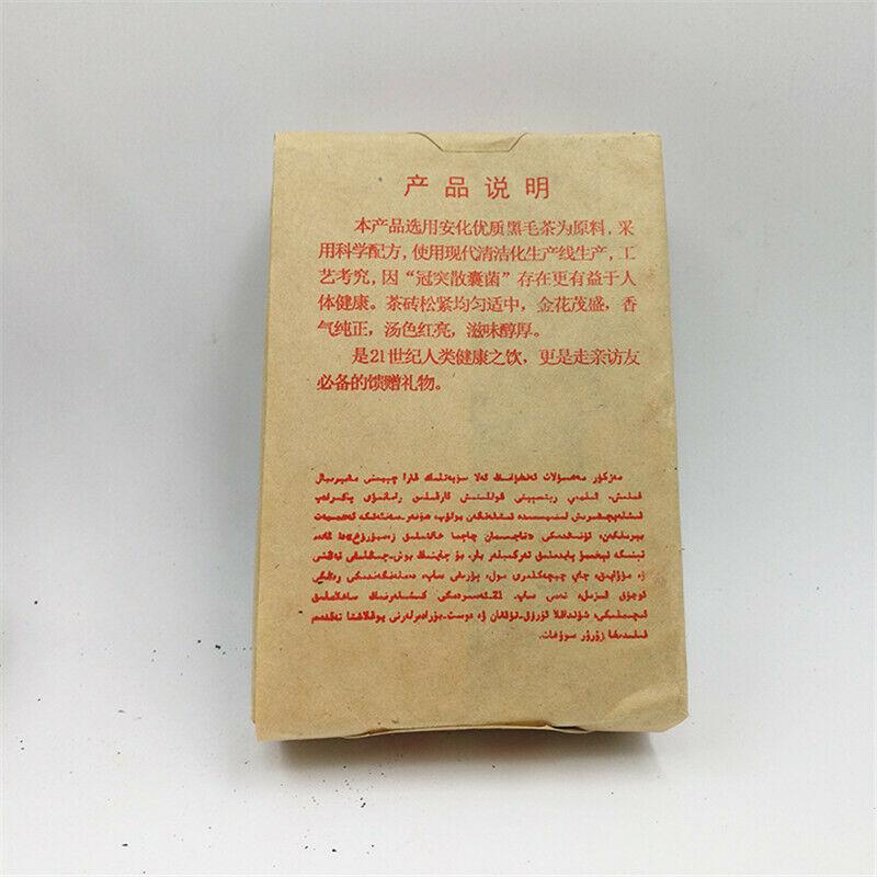 CIFbuy Organic Baishaxi Dark Tea Fu Zhuan Brick Tea China Anhua Black Tea Fu Cha 300g